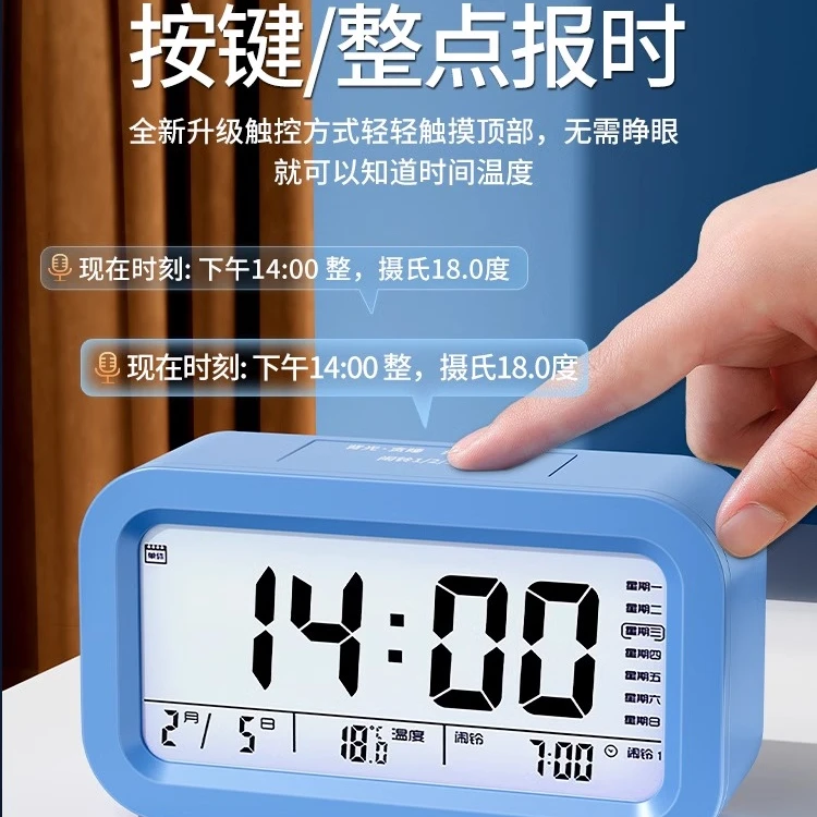 闹钟学生专用起床神器闹铃2024新款智能电子时钟桌面表儿童男女孩