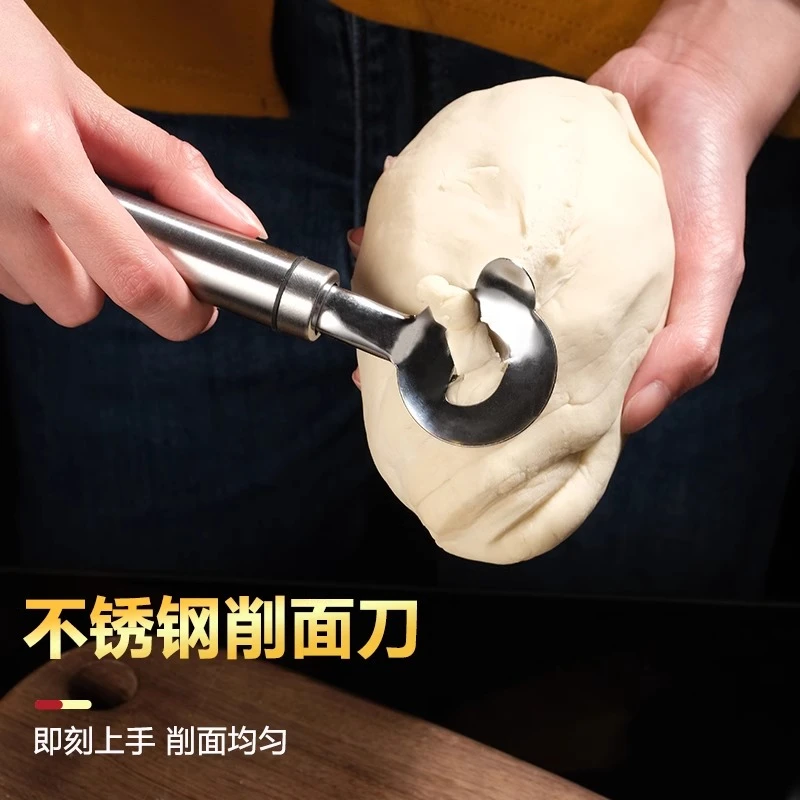 刀削面刀专用削面刀家用新款商用不锈钢山西手工专业单孔的削面器