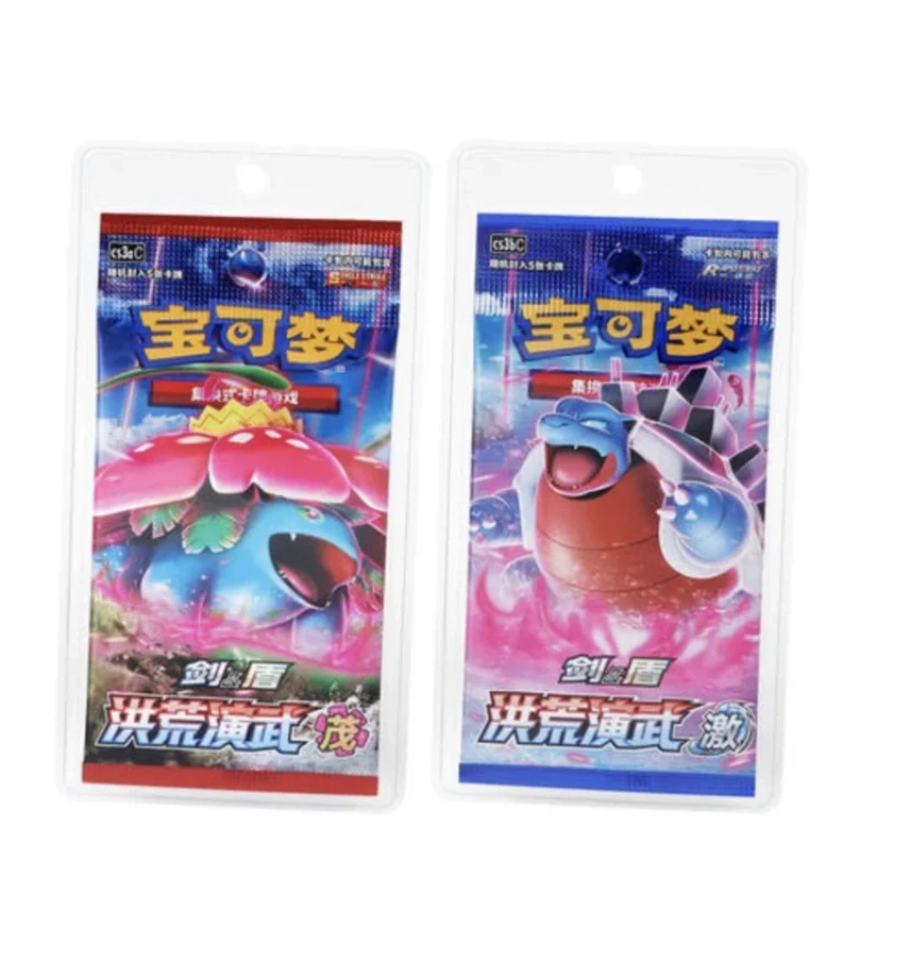 宝可梦PTCG简中【5.0瘦-兑兑碰】（盲盒产品 默认代拆）