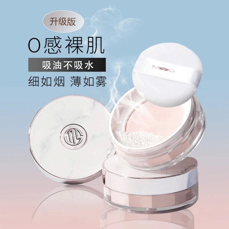 【送三个粉扑】MYG元气柔肤轻薄蜜粉透气控油防汗水不脱妆持久定妆