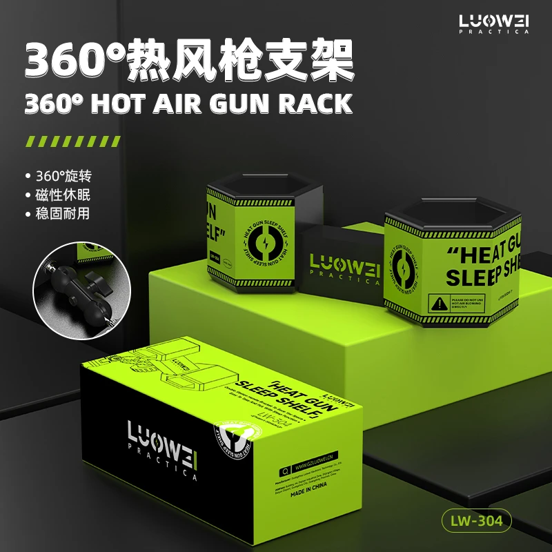 热风枪休眠支架 快克2008 861DW万向手柄360度休眠 手机维修工具