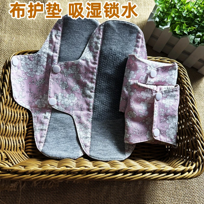 布护垫可水洗漏尿布垫柔软吸湿锁水咳嗽漏尿循环使用纯棉