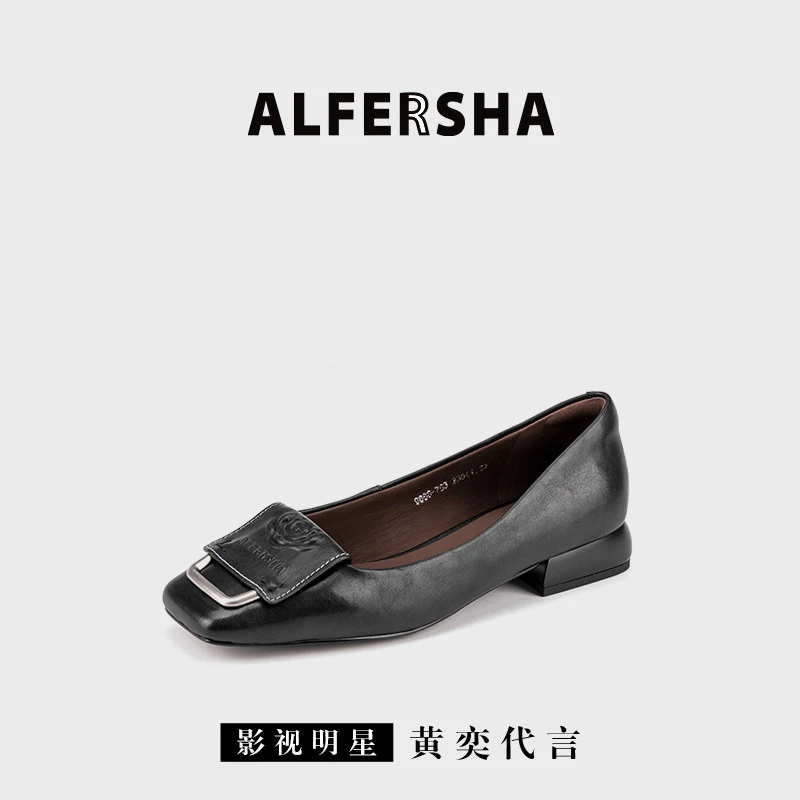 阿芙莎广系9688753新款百搭时尚气质单鞋压花浅口方头低跟鞋B