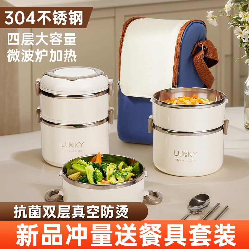 多层保温饭盒大容量不锈钢上班族微波炉加热学生成人便携带饭桶