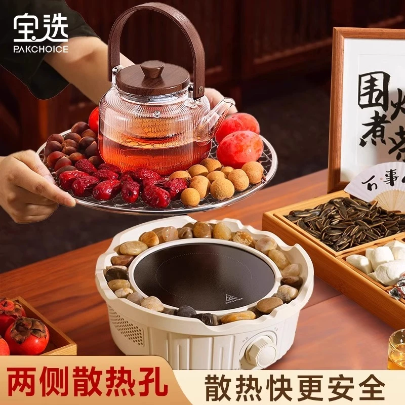 围炉煮茶电陶炉煮茶器家用室内2024新款玻璃茶壶电烤火炉茶具套装