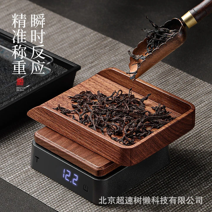 茶叶电子秤胡桃木茶则实木厨房秤克称食物称茶具配件充电迷你茶秤