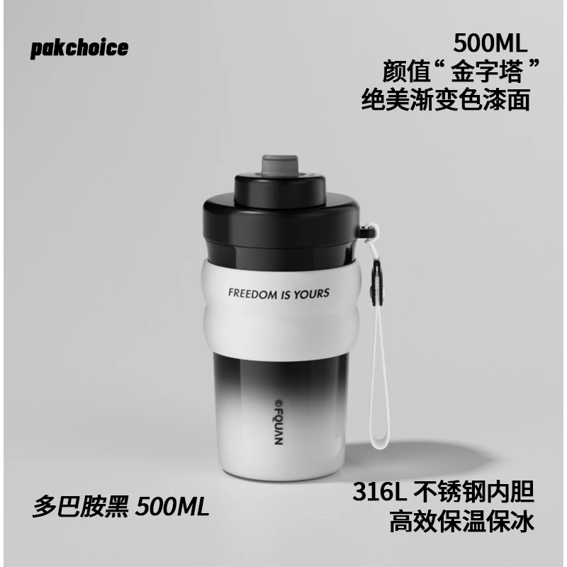 316便携保温杯大容量咖啡杯学生女款双饮吸管可爱水杯子送礼