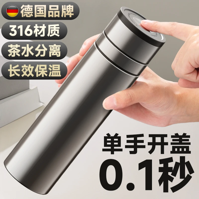 2025新款保温杯男款茶水杯茶水分离泡茶杯速茶杯子爆款2025最新款