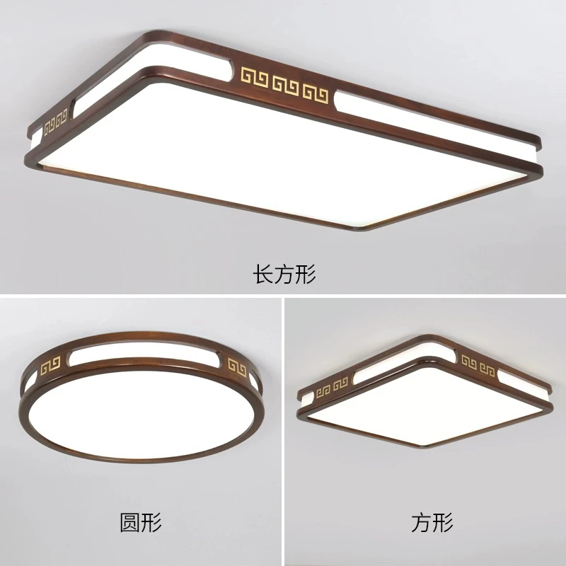新中式吸顶灯客厅灯黑胡桃木色中国风LED长方形现代简约卧室灯具