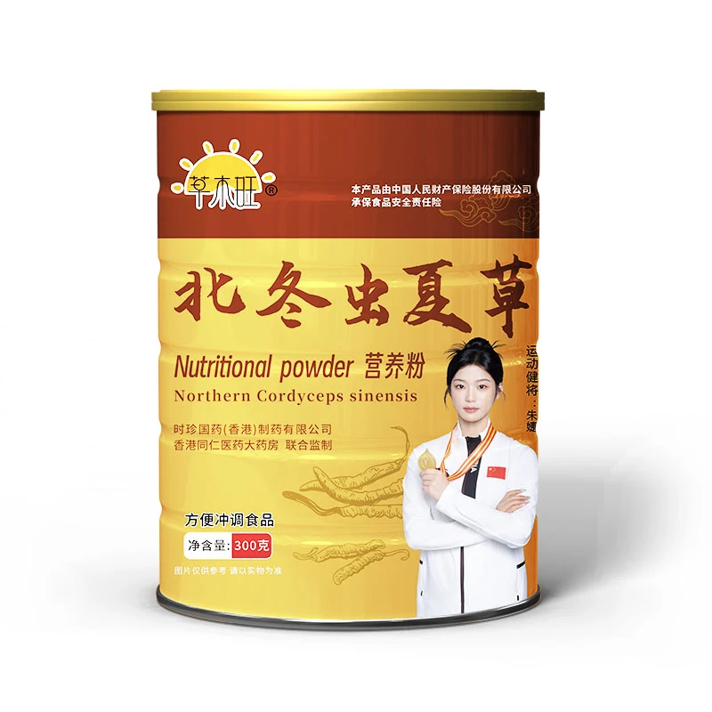 【拍一发3罐 试吃一罐】草木旺营养粉冠军代言优选原料方便代餐