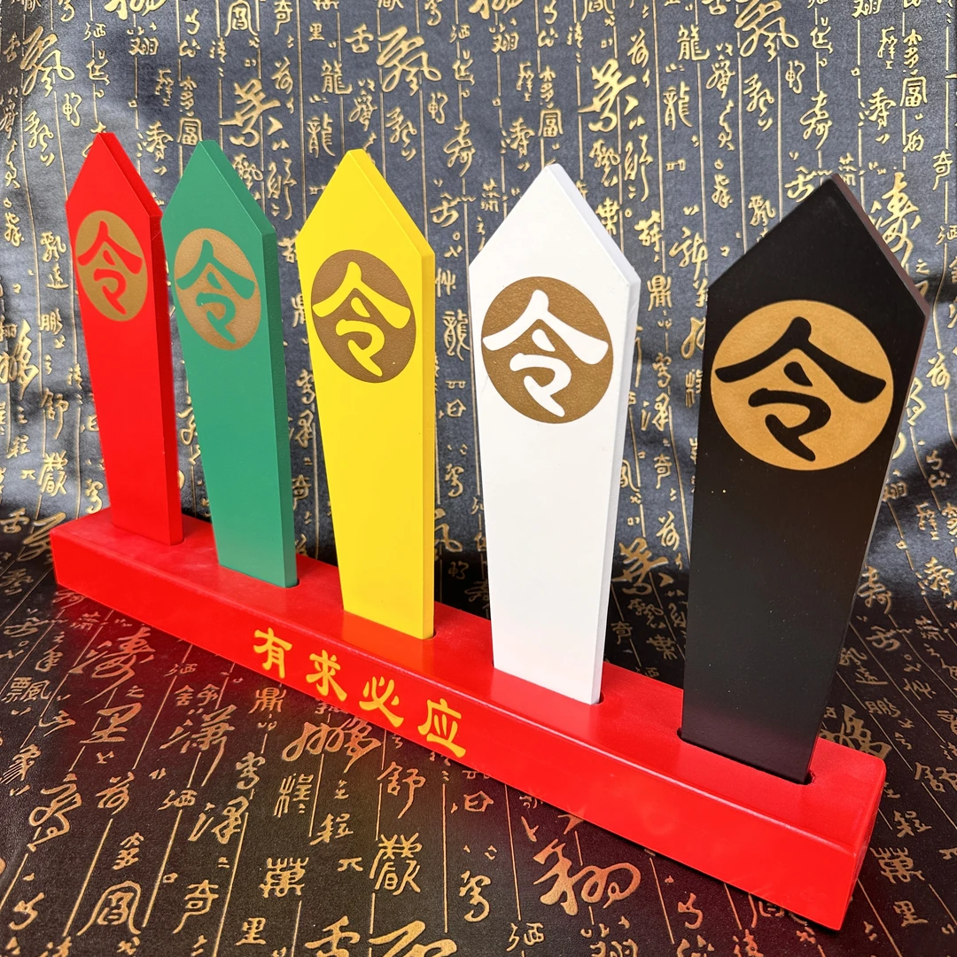 令字令牌五色令字令箭五色牌五色令加有求底座龙虎山发货
