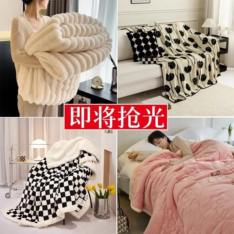 【听清编号拍-拍完有惊喜】外贸高货毛毯沙发家居简约单双人盖毯