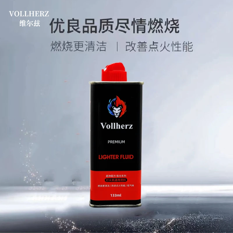 小瓶133毫升打火机用油优质极光系列原装时尚（直播间改价链接）