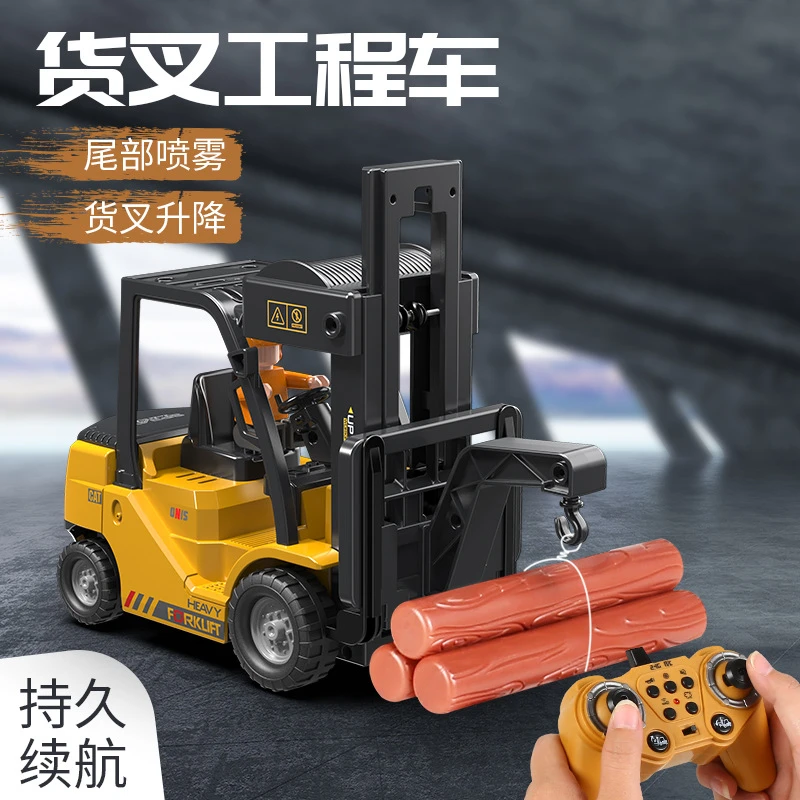 炫酷新品2.4G遥控叉车十一通灯光音乐喷雾吊车工程车儿童玩具模型