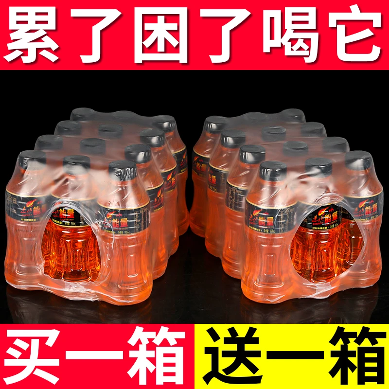 【12瓶福利】体力体质能量饮料350ml*12瓶一整箱特价牛磺酸功能饮料