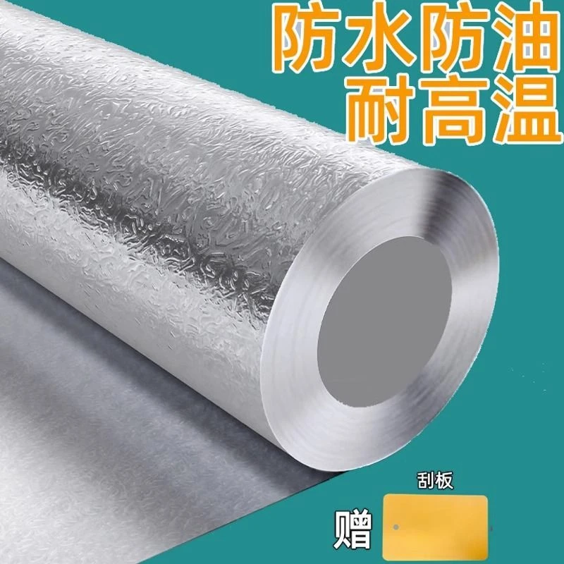 冰箱内壁修复翻新防锈冰柜内部隔热贴厨房耐高温锡纸铝箔防油贴纸