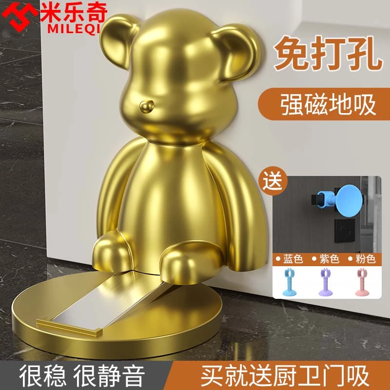新款卡通熊门吸免打孔地吸强磁家用门阻门档防撞强力磁铁片固定器