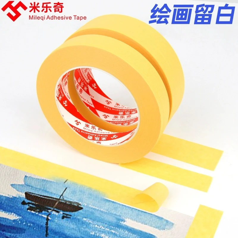 黄色高粘美纹纸胶带批发办公使用分色纸真石漆汽车喷漆专用分格线