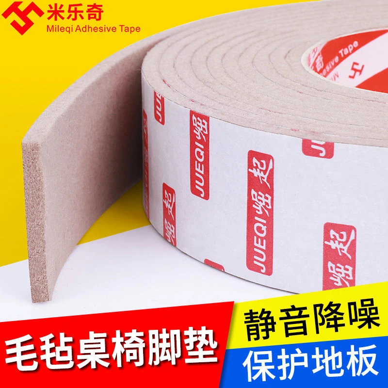 桌脚垫桌椅脚垫 地板保护垫家具橡胶沙发防滑垫片桌子椅子垫胶垫