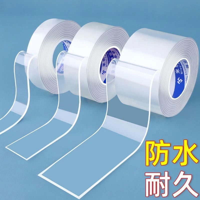 房屋玻璃顶阳光房透明密封胶条缝隙防漏水补漏贴强力防水胶带