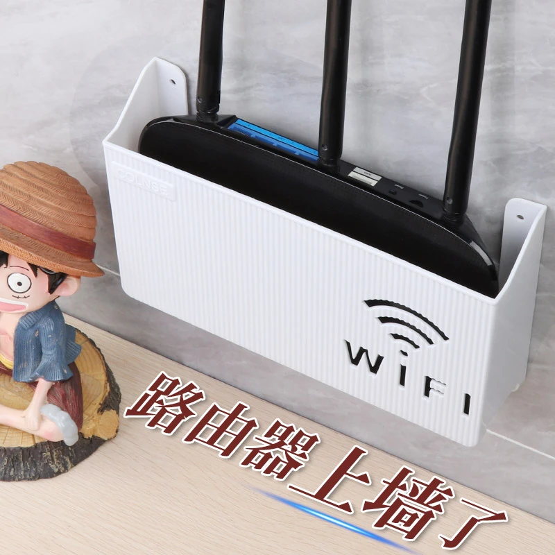 路由器收纳盒免打孔壁挂式墙上挂架固定wifi光猫电视机顶盒置物架