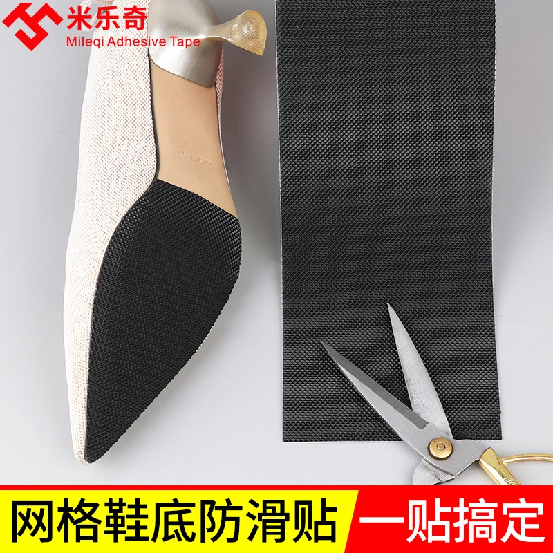高跟鞋静音贴后跟消音防滑防磨贴静音贴垫鞋后跟磨损自粘修补耐磨
