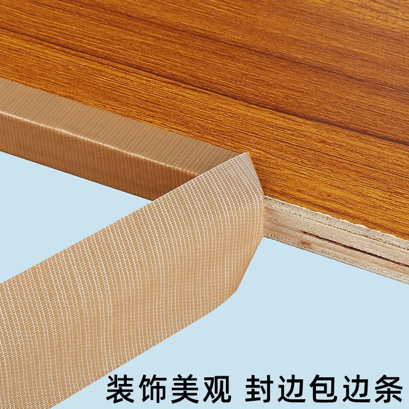 桌子封边条自粘橱柜衣柜门柜子无痕带胶收口条家具高粘无痕双面胶