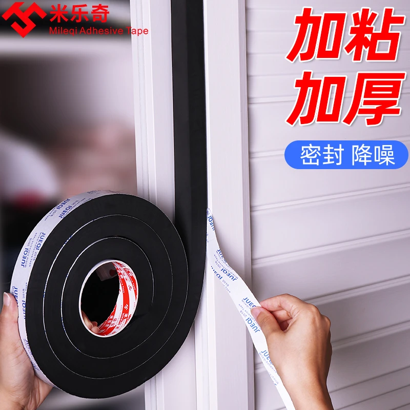 门缝防风条入户门外开门防撞神器密封条门缝卫生间门底阻水条