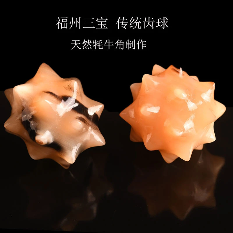 天然牦牛角手玩健身手球按摩保健球手盘球手转球训练球老人手握球