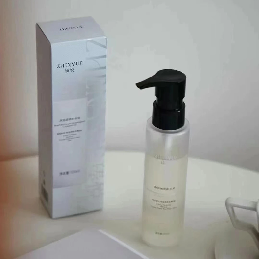 瑧悦净润透感卸妆油