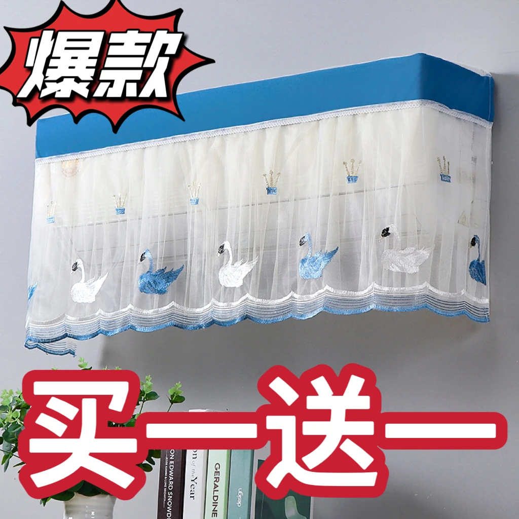 空调罩挂机开机不取防尘罩美的海尔格力1.5p卧室挂式防尘罩通用型