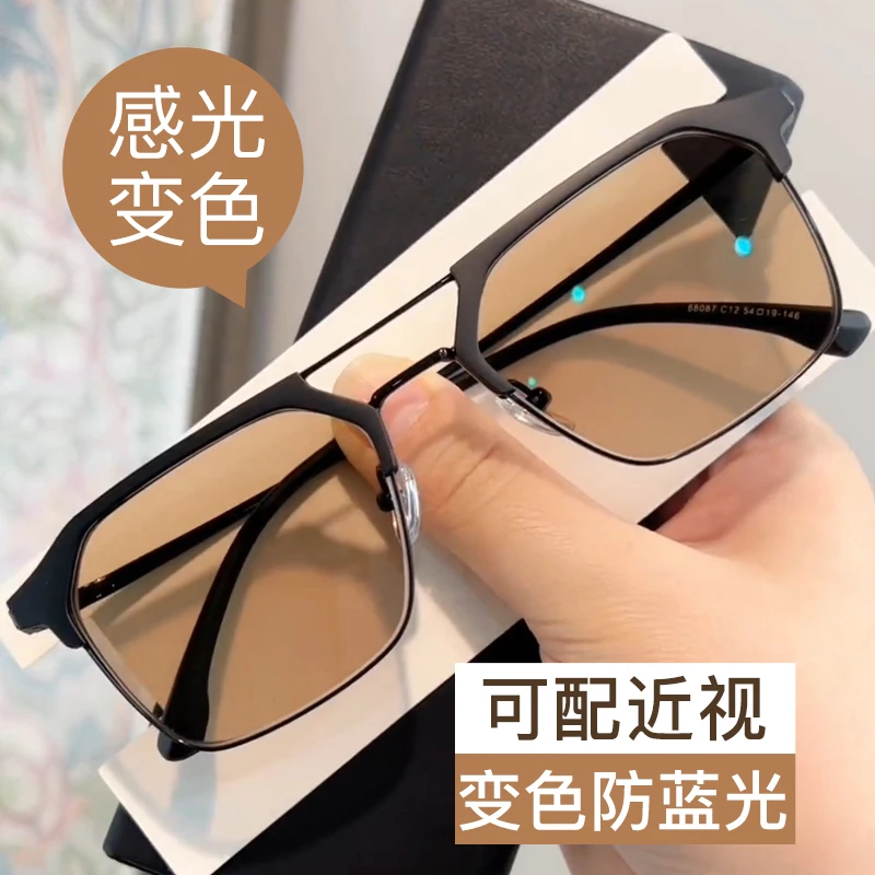 双梁变色半框近视眼镜男款大框显瘦痞帅理工男平光镜可配度数镜女