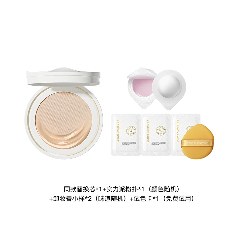 气垫赠品