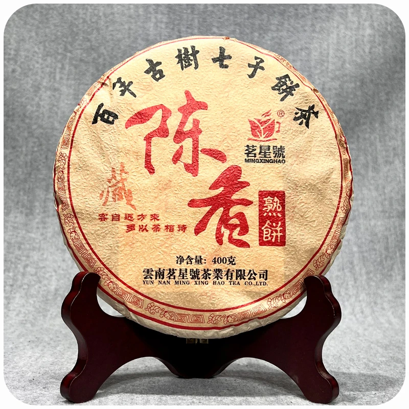 *2018年古树普洱熟茶 陈香熟饼 400克/饼
