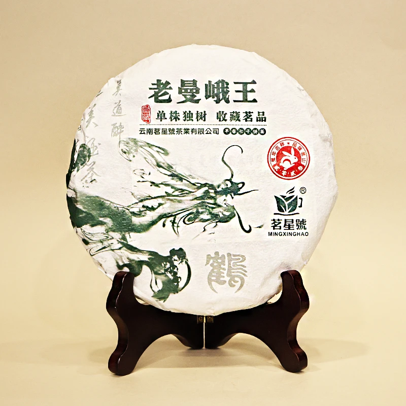 2023年头春老曼峨wang古树普洱生饼 400克/片
