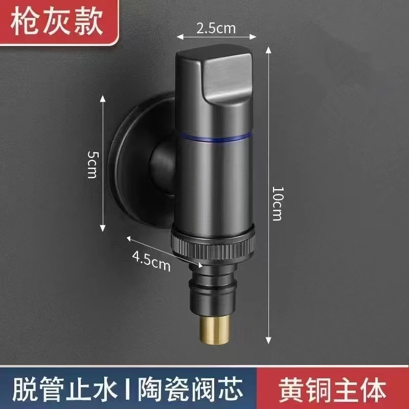 洗衣机龙头迷你款全铜脱扣止水枪灰色铜嘴