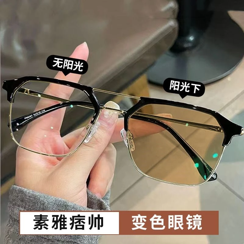 半框眼镜痞帅变色近视眼镜理工男款斯文败类半框平光镜复古眼镜女