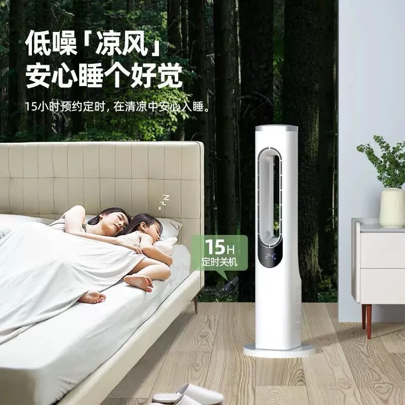 【新疆包邮】2024最新款95cm站立式取暖配件