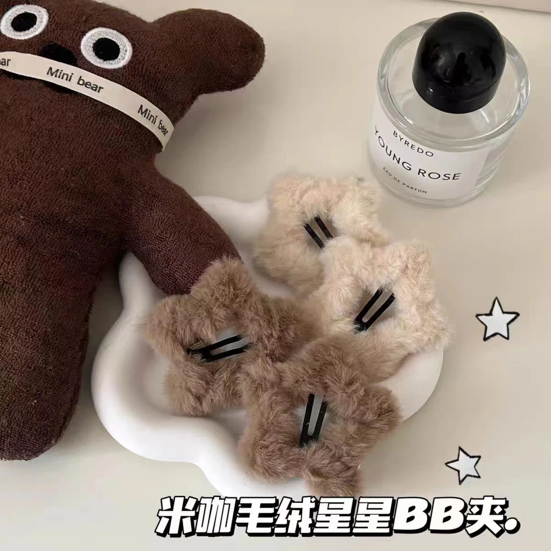 五角星发夹女2023新款秋冬毛绒夹子头饰侧边边夹碎发可爱发饰发卡