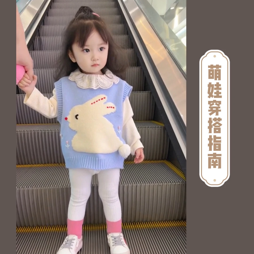 韩国童装女童秋装2023新款宝宝洋气兔子针织马甲背心儿童可爱毛衣