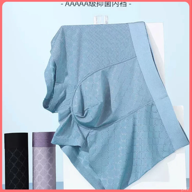 冰丝内裤男四角大码裤头衩男生四季平角青少年男士网孔透气款短裤