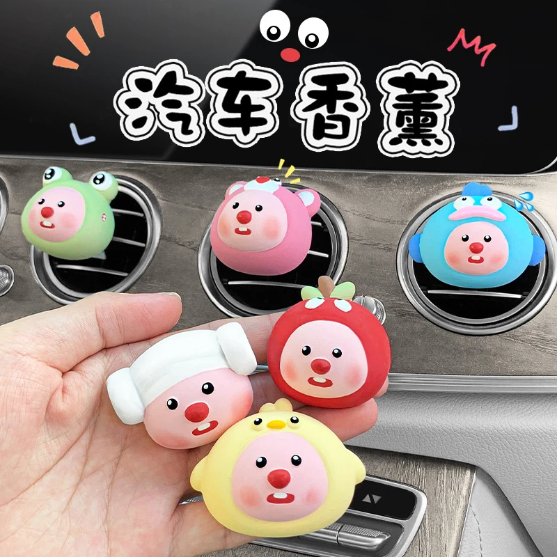 可爱海狸汽车香薰车载空调出风口扩香石膏车内芳香除异味装饰用品