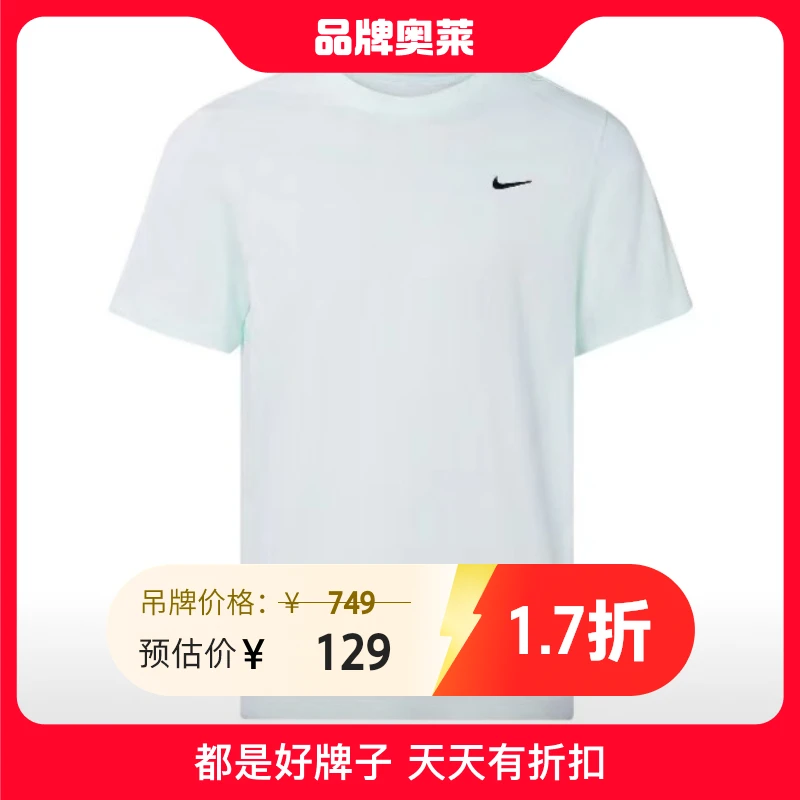 Nike/耐克Sportswear春夏新款刺绣Logo短袖T恤薄荷绿BV0508-394