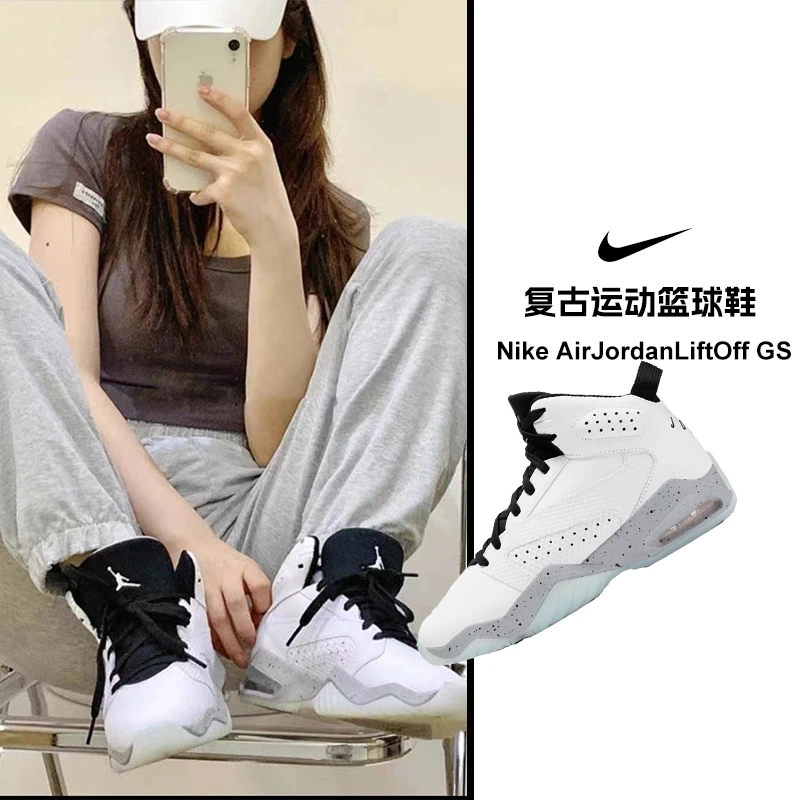 耐克女鞋AirJordanLiftOffGS复古训练缓震运动篮球鞋AR6346-101