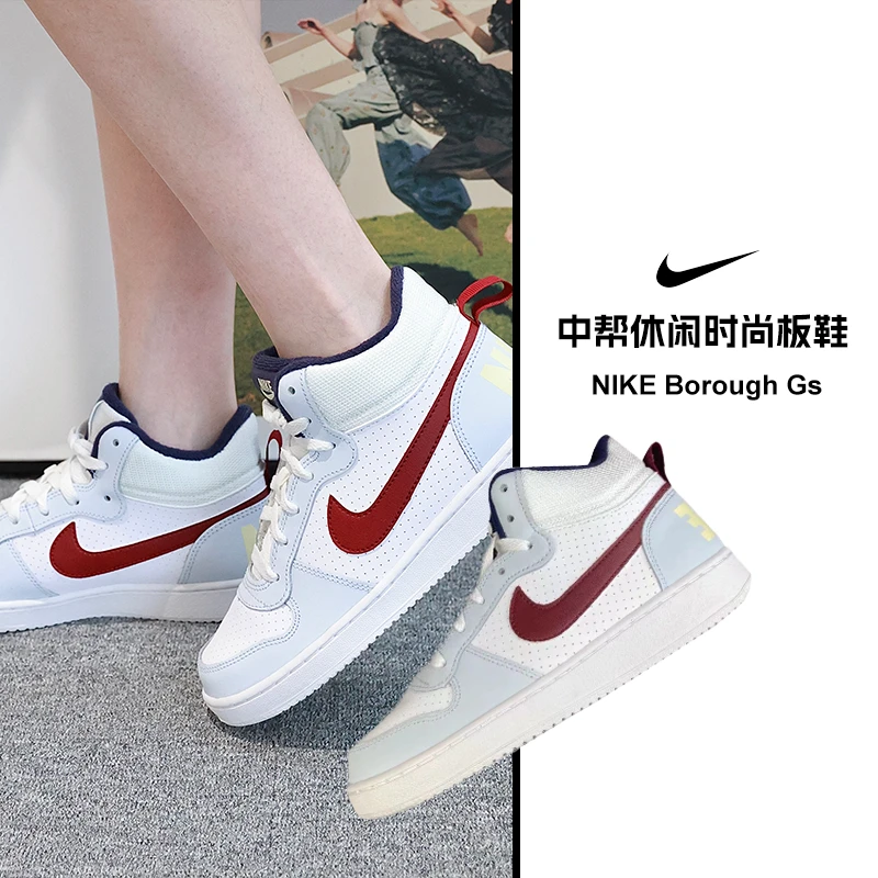 【宇露优选断码】38码NIKE耐克板鞋FV8122-161