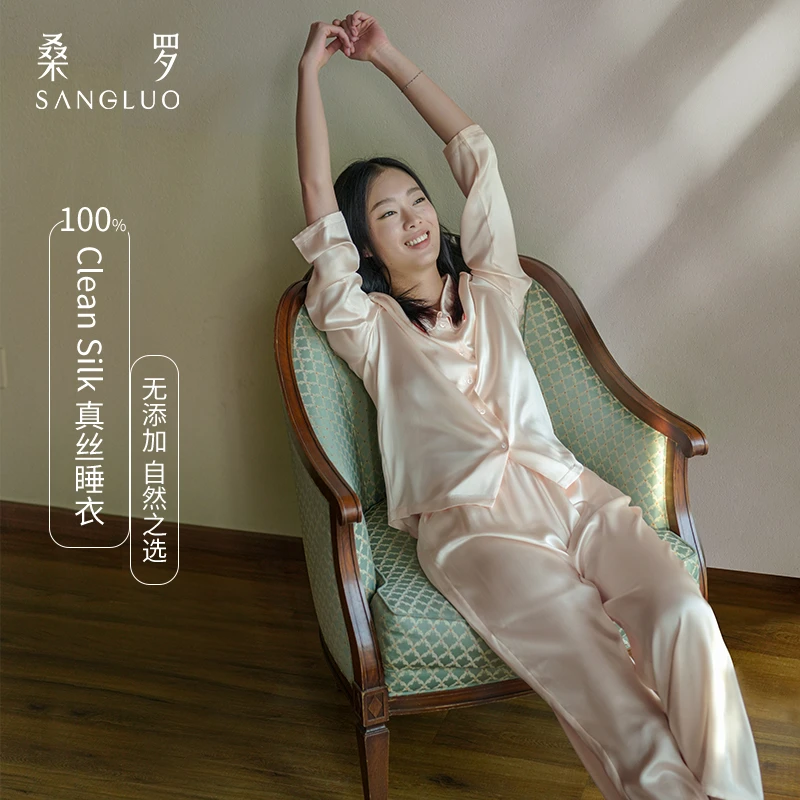 【百万单品】桑罗真丝睡衣套装凉感舒眠家居服长袖长裤03362032