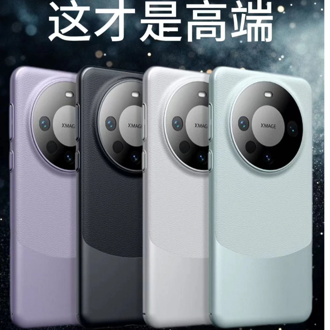准新品 Huawei/华为 【新人111报名领取】华为5Gmate40pr手机壳