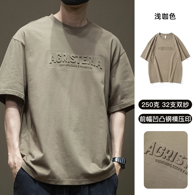 瑟图肖男士钢印短袖T恤夏季大码重磅250g时尚百搭休闲圆领短袖T恤