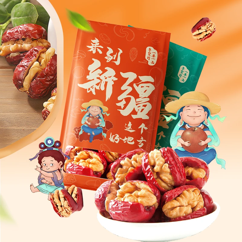 细腻香甜无添加早餐搭配 精选饱满粤贸行新疆喀什枣夹核桃3袋540g