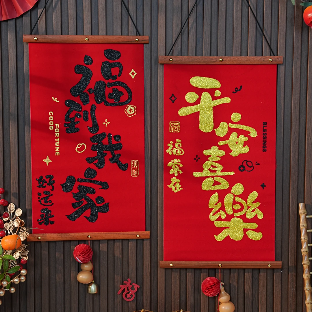 紫檀书法大对联葫芦挂件2025蛇年门挂客厅入户门挂饰氛围布置装饰
